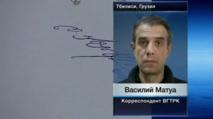 Закон "Об амнистии" подписали в обход Саакашвили