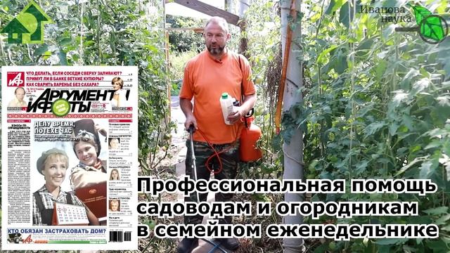 БУДЕТЕ СОБИРАТЬ УРОЖАЙ ДО МОРОЗОВ! Ничего нет под руками? Это средство выручит! смотреть онлайн