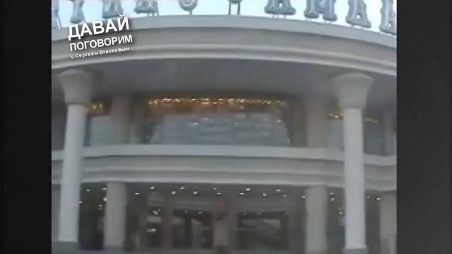ДОМ АЛЕКСАНДРА СЕВЕРОВА В ТВЕРСКОЙ ОБЛАСТИ - РЕДКИЙ АРХИВ