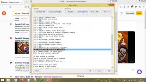 как добавить текст трека и синхронизировать слова песни как в караоке foobar2000