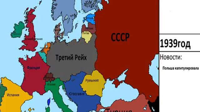 Альтернативное прошлое Европы часть 3 смотреть онлайн