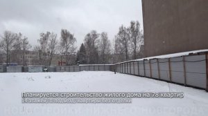 ЖК "Сормовский". Начало строительства || ул. Свободы, ул.Чайковского, Сормовский р-он || Ноябрь 2021