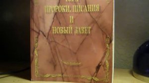 Как получить благословение от Бога в наши дни?