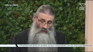 Православное отношение к контрацепции