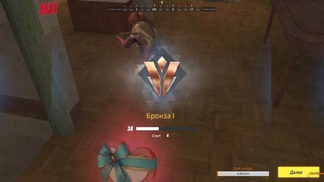 Бесплатный ПУБГ для ПК и телефонов - RULES OF Survival