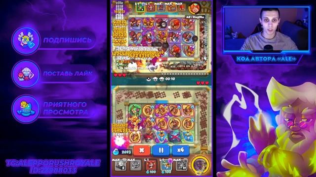 RUSH ROYALE 18.0 | КОРСАР НАНЁС 62 МИЛЛИАРДА | ИМБА КОЛОДА НЕДЕЛИ