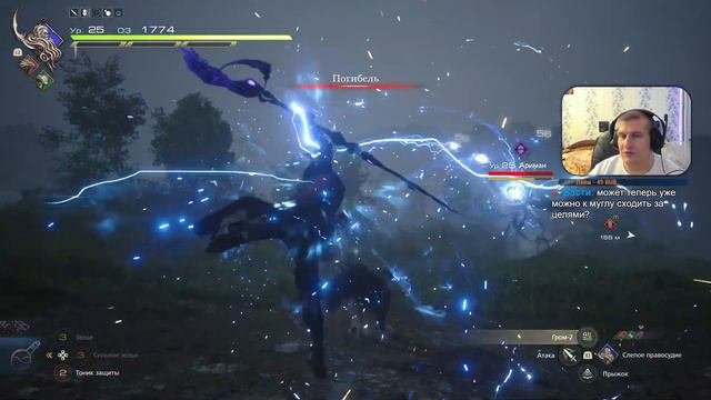Прохождение Final Fantasy 16 часть 12 {PS5} 5 ЛЕТ СПУСТЯ