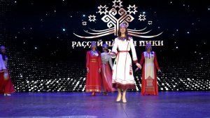 Итоги конкурса «Чувашская красавица России – 2022»