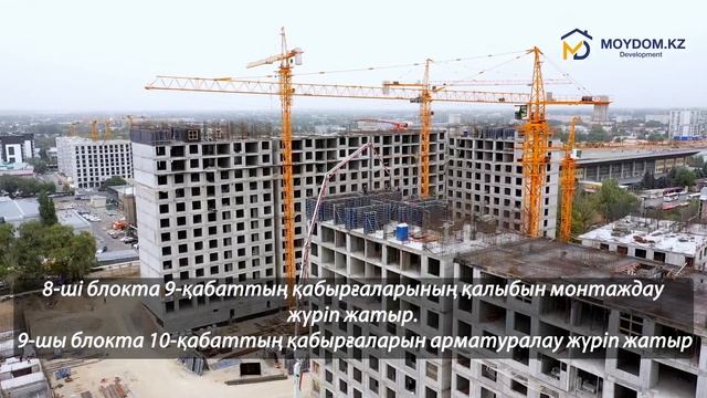 Ход строительства жилого комплекса Everest смотреть онлайн