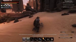 Conan Exiles / Логово / Шона Странная / Яйцо Камнерога #5