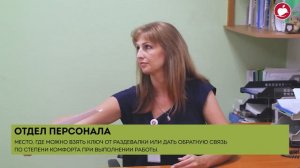 Правила работы, для сотрудников аутсорсинга в торговой сети Самбери