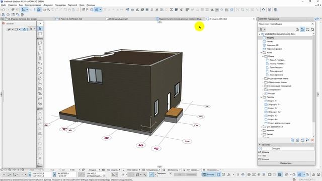 16. Инструмент Перекрытия Доработки по стенам и перекрытиям смотреть онлайн