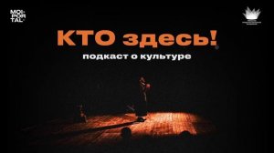 КТО здесь! — То ли люди, то ли куклы
