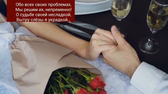 Подари мне этот вечер смотреть онлайн