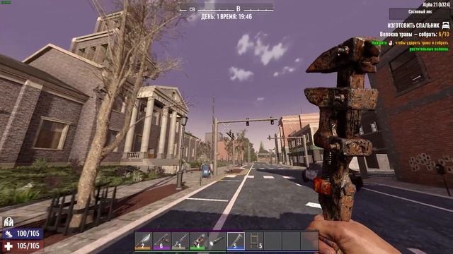 ГДЕ ДОБЫТЬ СТАЛЬ? | КРАТКИЙ ГАЙД | 7 Days To Die Alpha 21 (B324) смотреть онлайн