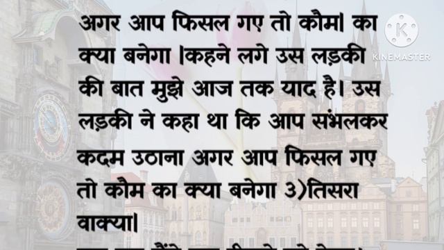 hazrat Hassan basari rahmtullah ki Zindagi 4 waqya|Islamic maloomat|(@heartstorytouching смотреть онлайн