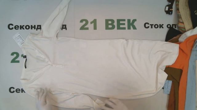 #6907 Bestseller микс лето сток с этикеткой цена 1780 руб. за 1 кг./ 11,4 кг/42 шт/20290 руб/483 ру смотреть онлайн