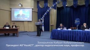 Казахи - на очереди !!!