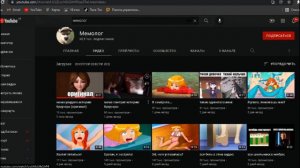 Фул: мама посмотрела мою историю браузера