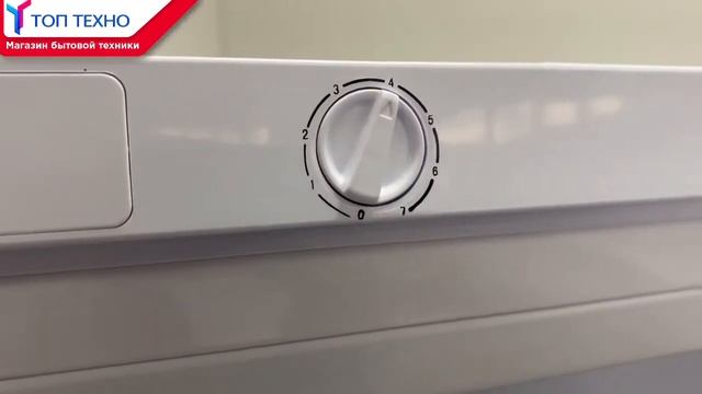Морозильник Almagreen BD 310 White