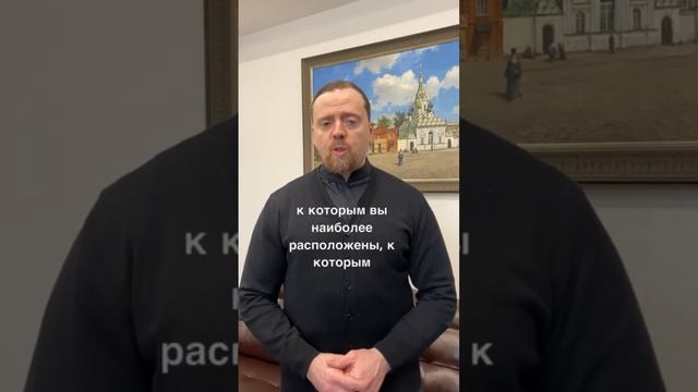 Какому святому молиться, чтобы муж согласился повенчаться?