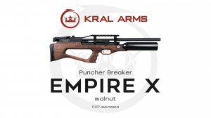 Kral Arms Puncher Breaker Empire X орех. PCP-винтовка до 3Дж