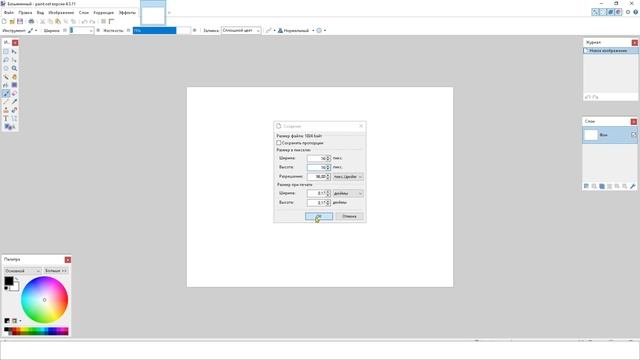 Создание ресурспака | Minecraft смотреть онлайн