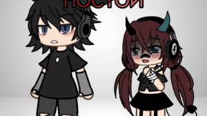 можно я с тобой?)