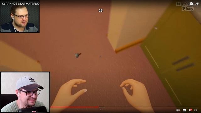 КУПЛИНОВ СТАЛ МАТЕРЬЮ - Реакция на Куплинова смотреть онлайн