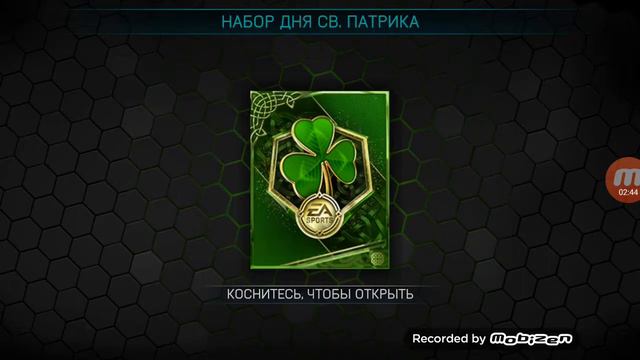 Элита в паке за три жетона лиги! смотреть онлайн