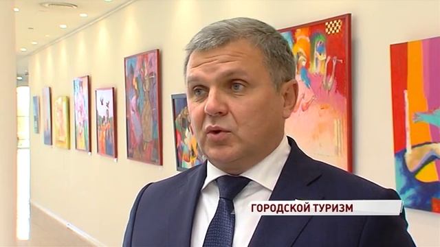 На форуме «Visit Russia» обсудили пути развития городского туризма смотреть онлайн