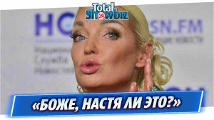 Джигурда и Волочкова устроили беспредел прямо на сцене