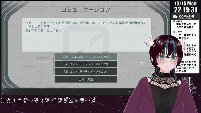 【#Starfield #25】この会社、金払いが悪すぎる…【空閑命/#Vtuber】 смотреть онлайн