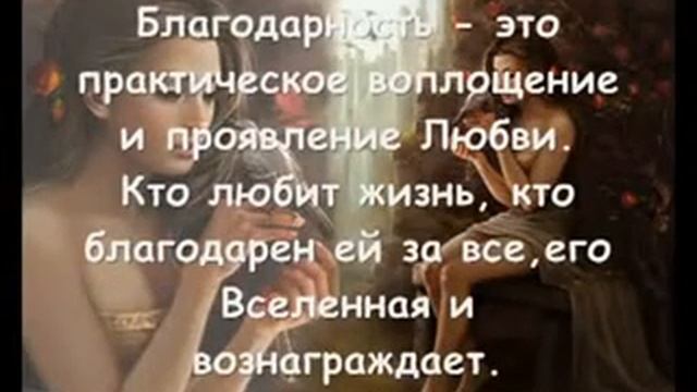 Вибрации Любви