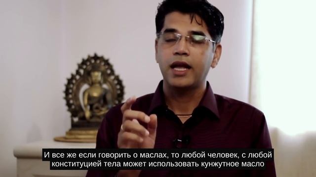 Аюрведа о пользе кокосового масла. смотреть онлайн