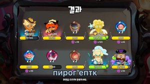 100+ круток!! куки ран кингдом ( спасибо за 200 подписчиков!!!!!!)