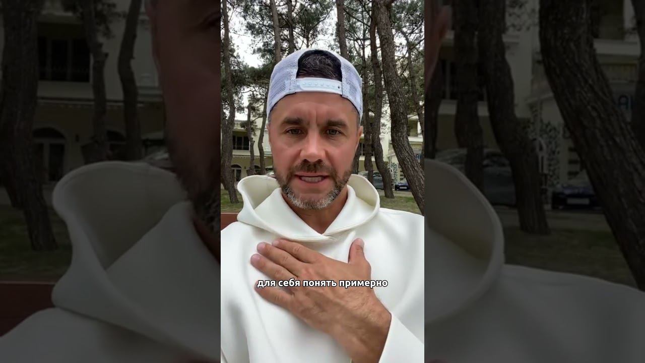 Что дает психологу первая сессия-диагностика? #григорийдмитроченко #методдуховнойпсихологии