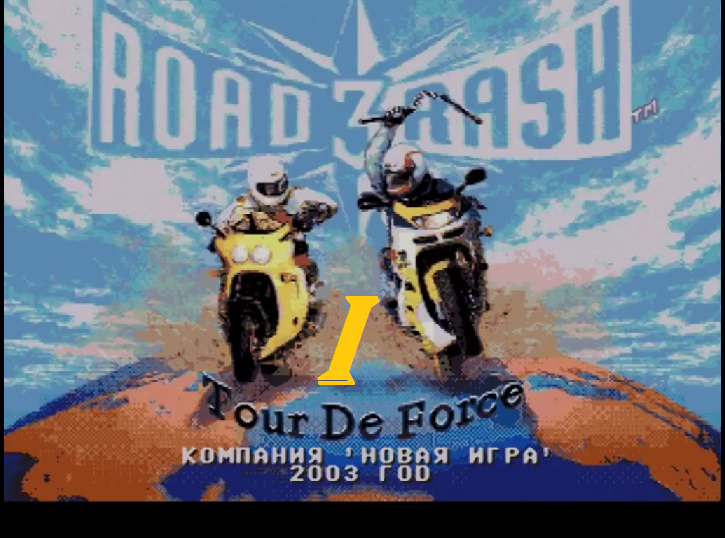 [SMD] Road Rash 3: Tour de Force - Part 1. Первый сезон