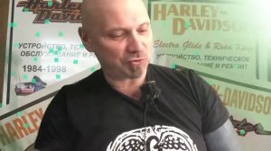 Harley Davidson - Андрей (BAD Chanel) про мануалы на ХД