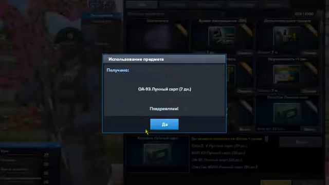 Point Blank RU, Новая коллекция Лунный Серп. смотреть онлайн