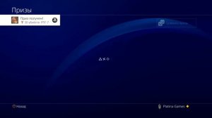 UNCHARTED 2 (ps4) Собираем сокровища, ПОМОГАЙТЕ, на ПЛАТИНУ