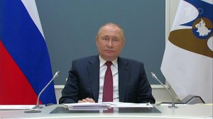 Владимир Путин по видеосвязи принимает участие в п...го Евразийского экономического форума в Бишкеке
