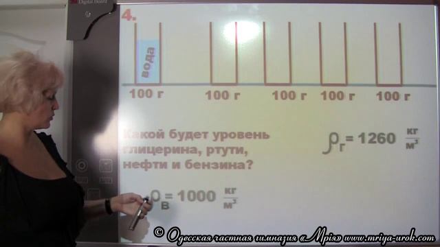 Вопросы и задания по теме: Масса и плотность вещества смотреть онлайн