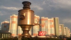 Самовар в городе Мытищи