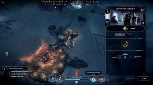 Frostpunk: Лучшее использование Охотничьей хижины