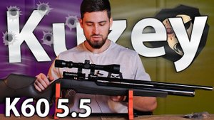 PCP Kuzey K60 5.5 мм (пластик) видео обзор