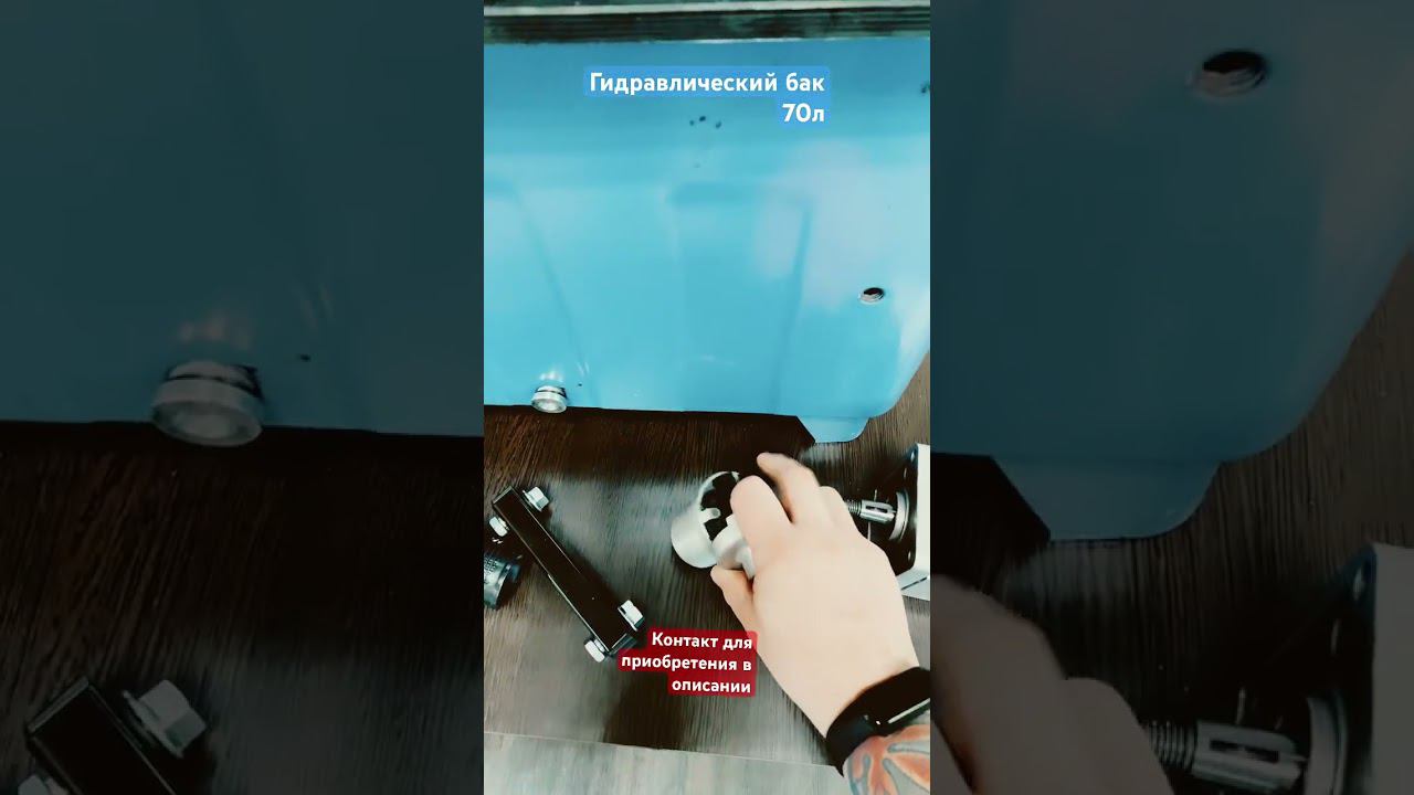 Гидравлический бак HPWST для гидростанций 40,70 и 100 литров Турция смотреть онлайн