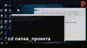 Как Выложить Свою Python Библиотеку В Интернет? | Загружаем Свой Модуль На PyPi