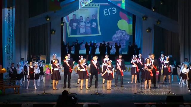 Последний звонок 2017 в РДК (фрагмент из видео для 11 класса СОШ 11) смотреть онлайн