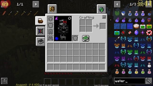 Minecraft - RL Craft 2.9, часть 3 из X.